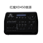 红魔XD450电子鼓音源主机操控台